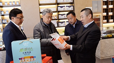 中國人民銀行黨委書記、中國銀保監(jiān)會主席郭樹清蒞臨公司調(diào)研產(chǎn)業(yè)化扶貧工作